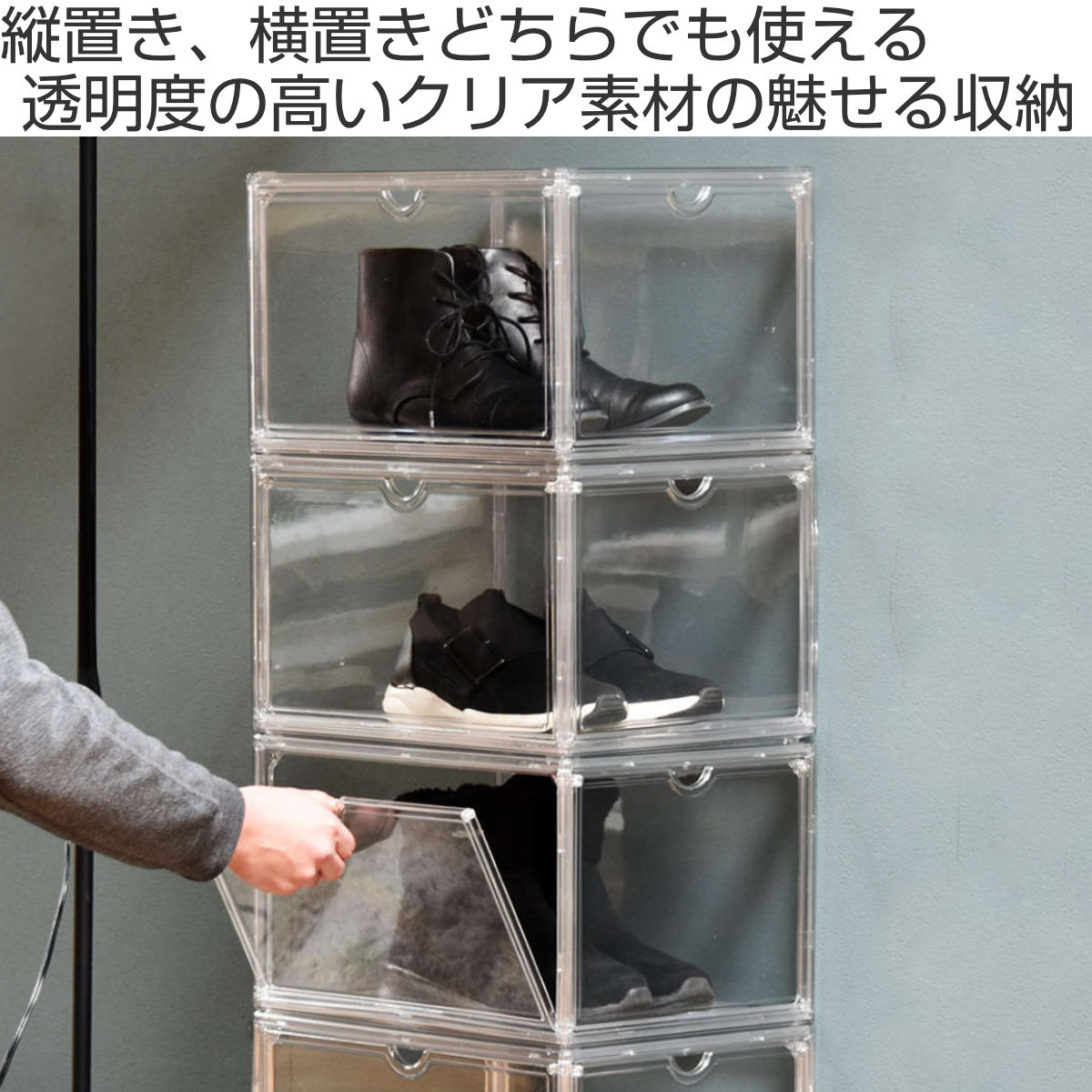 収納ケース マルチクリアボックス 6個セット 幅36×奥行27×高さ22.5cm （ 収納ボックス コレクションケース 靴箱 ディスプレイ ボックス ケース 収納 透明 見せる収納 積み重ね サイドオープン マグネット フィギュア シューズ 6個 ）【3980円以上送料無料】 colorfulbox-10164709 お弁当グッズのカラフルボックス サンプル画像2