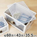 収納ケース 多目的収納ボックス BENRY 大 ( 収納ボックス 幅60×奥行43×高さ35.5cm 収納 扉 前開き 上開き キャスター付き 折りたたみ 積み重ね 大容量 スタッキング おもちゃ キッチン リビング 洗面所 小物 小物入れ 衣類収納 )【3980円以上送料無料】
