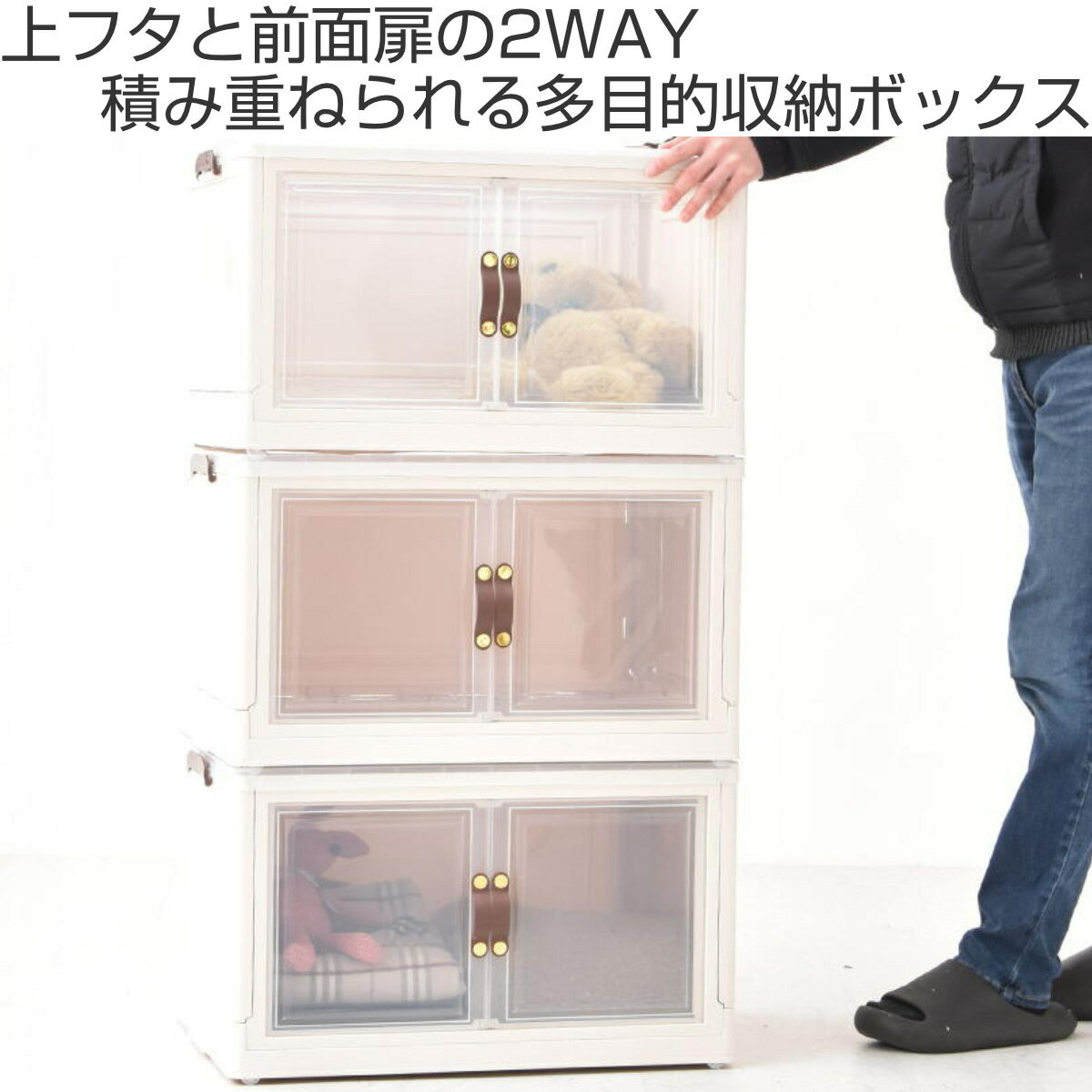 収納ケース 多目的収納ボックス BENRY 大 3個組 （ 収納ボックス 幅60×奥行43×高さ...