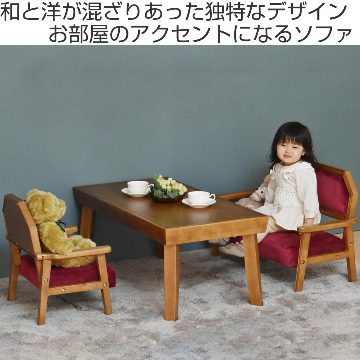 キッズソファ ペットソファ 座面高22cm 幅76cm ベロア生地 ラブソファ BOJAWS ( ソファ レトロ調 アンティーク調 ベロア 高級感 お姫様 スタッズ 木製フレーム ミニサイズ 小さい 子供 キッズ ペット )【3980円以上送料無料】