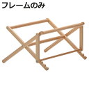 ペットベッド ベース 折りたたみ ペットハンモック Mofcot ( ペット ベッド ペット用 犬 猫 小動物 折り畳み コンパクト おしゃれ 天然木 ハンモック ペットソファ ペット用ベッド ソファ シンプル インテリア )【3980円以上送料無料】(4)