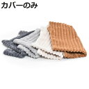 ペットベッド カバー 折りたたみ ペットハンモック Mofcot ( ペット ベッド ペット用 犬 猫 小動物 おしゃれ ハンモック ふわふわ さらさら ペット...