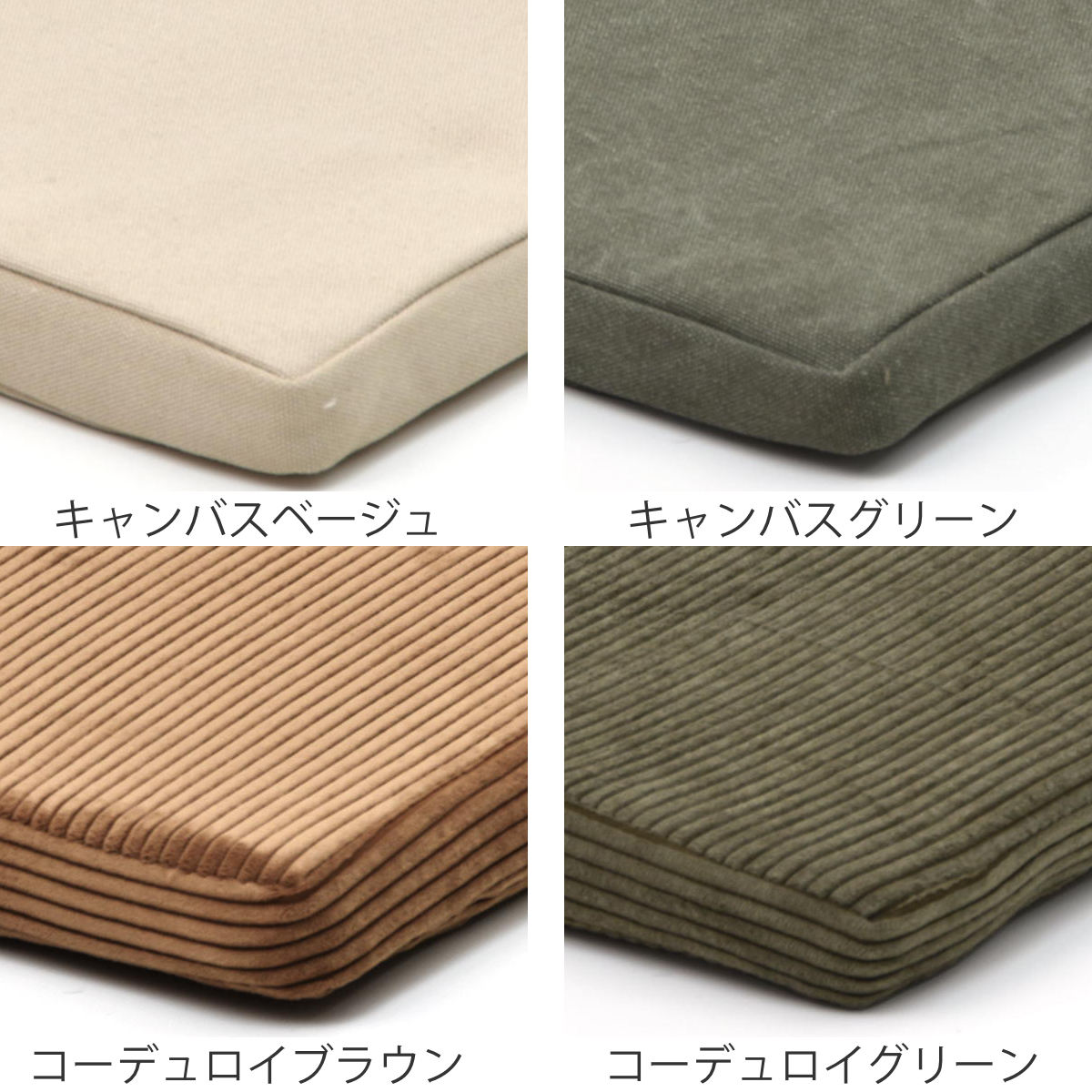 交換用替えカバー infinite専用 ソファ 背と座 クッションカバー ( カバーリング 洗い替え 布 専用カバー 1人掛けソファ L字角ソファ 肘置きソファ 背クッション 座クッション カバー ファブリック キャンバス コーデュロイ )【3980円以上送料無料】