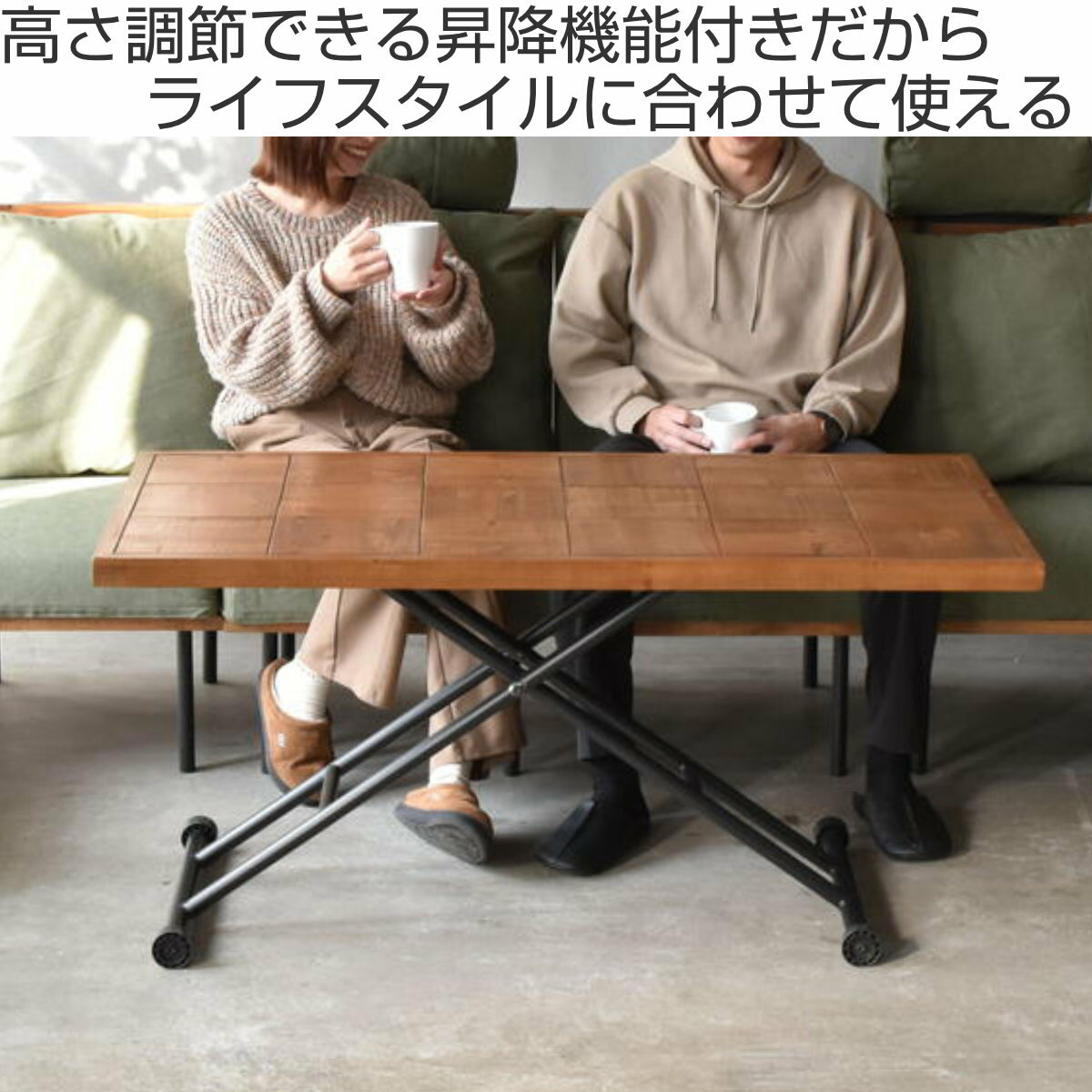 ダイニングテーブル 昇降式 幅122.5cm infinite ( テーブル キャスター付き 高さ調節 木製 杉 天然木 古材風 コンパクト 収納 センターテーブル リビングテーブル 昇降式テーブル ダイニング 食卓 おしゃれ 省スペース 完成品 )【3980円以上送料無料】 [2]