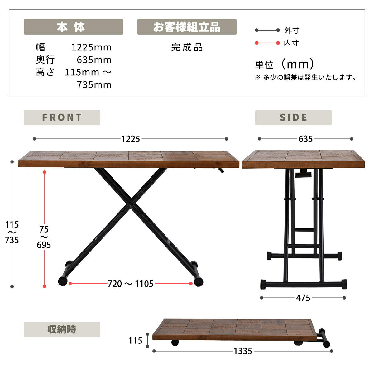 ダイニングテーブル 昇降式 幅122.5cm infinite ( テーブル キャスター付き 高さ調節 木製 杉 天然木 古材風 コンパクト 収納 センターテーブル リビングテーブル 昇降式テーブル ダイニング 食卓 おしゃれ 省スペース 完成品 )【3980円以上送料無料】 [3]