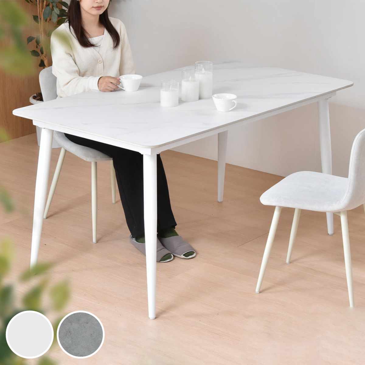 ダイニングテーブル 幅140cm セラミック天板 LUCY （ テーブル 食卓テーブル 長方形 2人用 4人用 机 セラミック デスク ワークデスク 熱に強い 傷に強い おしゃれ ダイニング 食卓 パソコンデスク 作業台 奥行80cm ）【3980円以上送料無料】