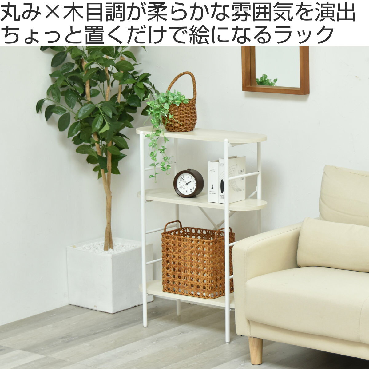 コンソールテーブル 幅60cm 3段 Noxcia スリムラック ( ラック 収納棚 飾り棚 玄関 奥行23cm 収納 小物 ディスプレイ テーブル 棚 高さ調節 スリム 薄型 玄関収納 玄関ラック リビング 廊下 省スペース オープンシェルフ )【3980円以上送料無料】 [2]