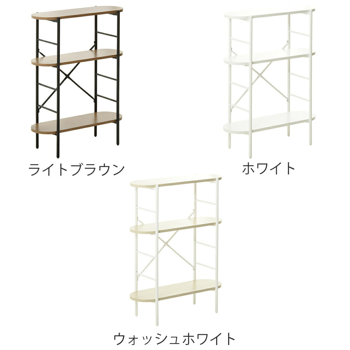 コンソールテーブル 幅60cm 3段 Noxcia スリムラック ( ラック 収納棚 飾り棚 玄関 奥行23cm 収納 小物 ディスプレイ テーブル 棚 高さ調節 スリム 薄型 玄関収納 玄関ラック リビング 廊下 省スペース オープンシェルフ )【3980円以上送料無料】 [3]