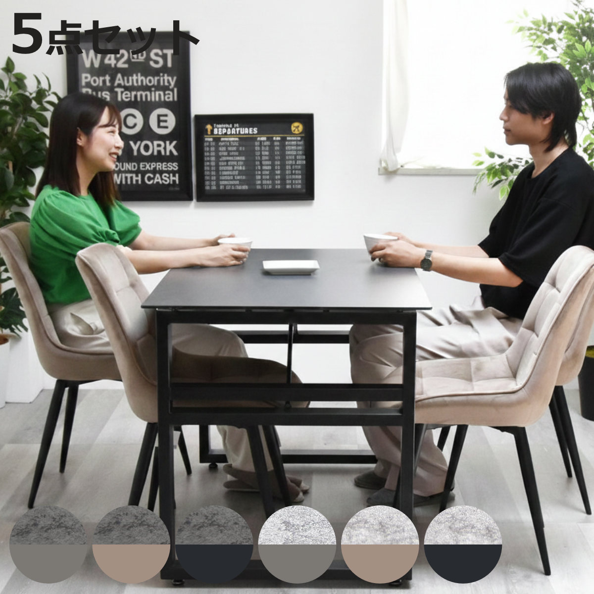 ダイニングテーブル＆チェア 5点セット 幅120cm セラミック天板 ベロアチェア （ ダイニングセット テーブル 食卓テーブル 4人掛け ダイニングチェア 収納付き 長方形 食卓机 石目天板 小物 調味料 収納 配線 熱 傷 強い デスク ）【3980円以上送料無料】