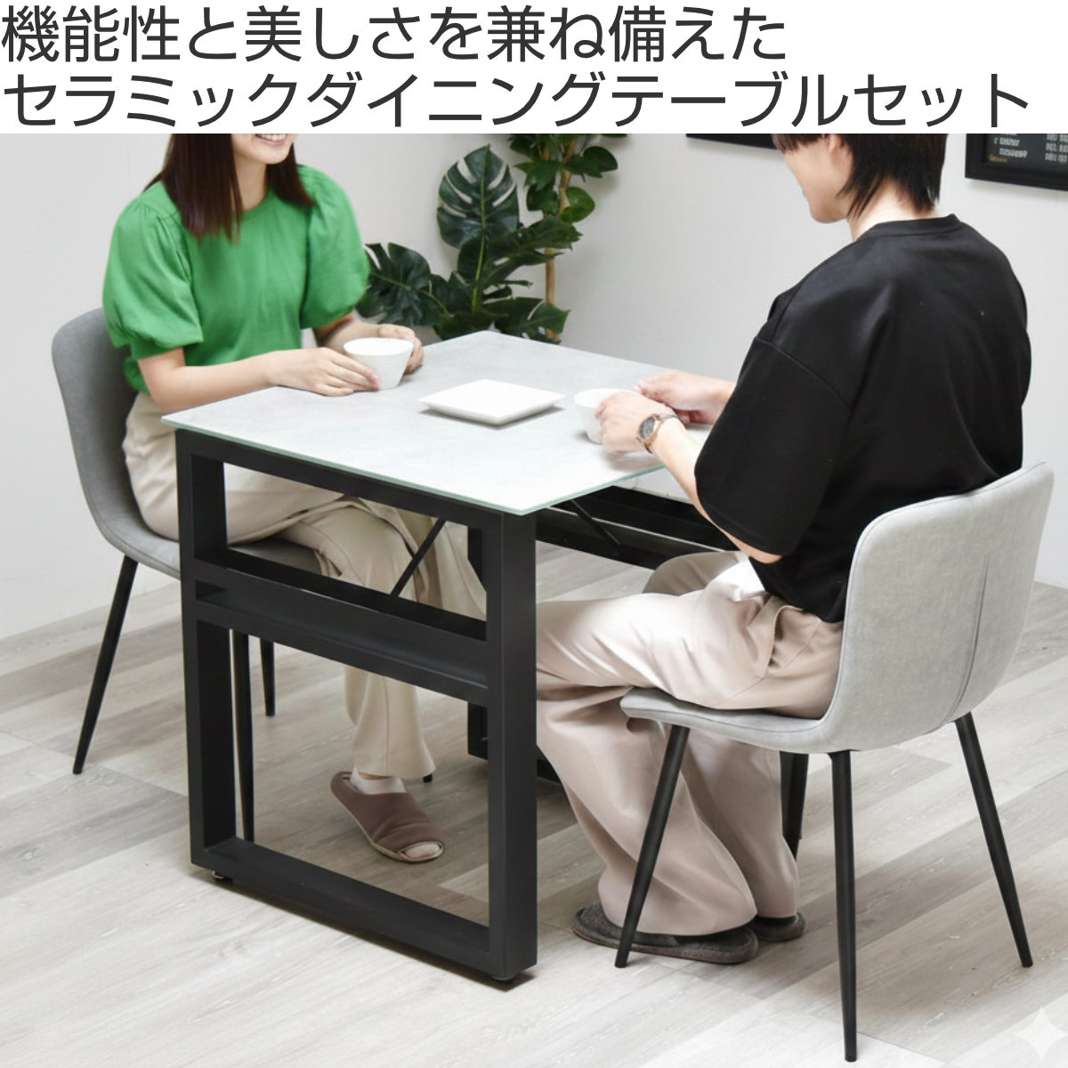 ダイニングテーブル&チェア 3点セット 幅70cm セラミック天板 フェムトチェア ( ダイニングセット テーブル 食卓テーブル 2人掛け ダイニングチェア 収納付き 正方形 食卓机 石目天板 小物 調味料 収納 配線 熱 傷 強い デスク )【3980円以上送料無料】 [2]