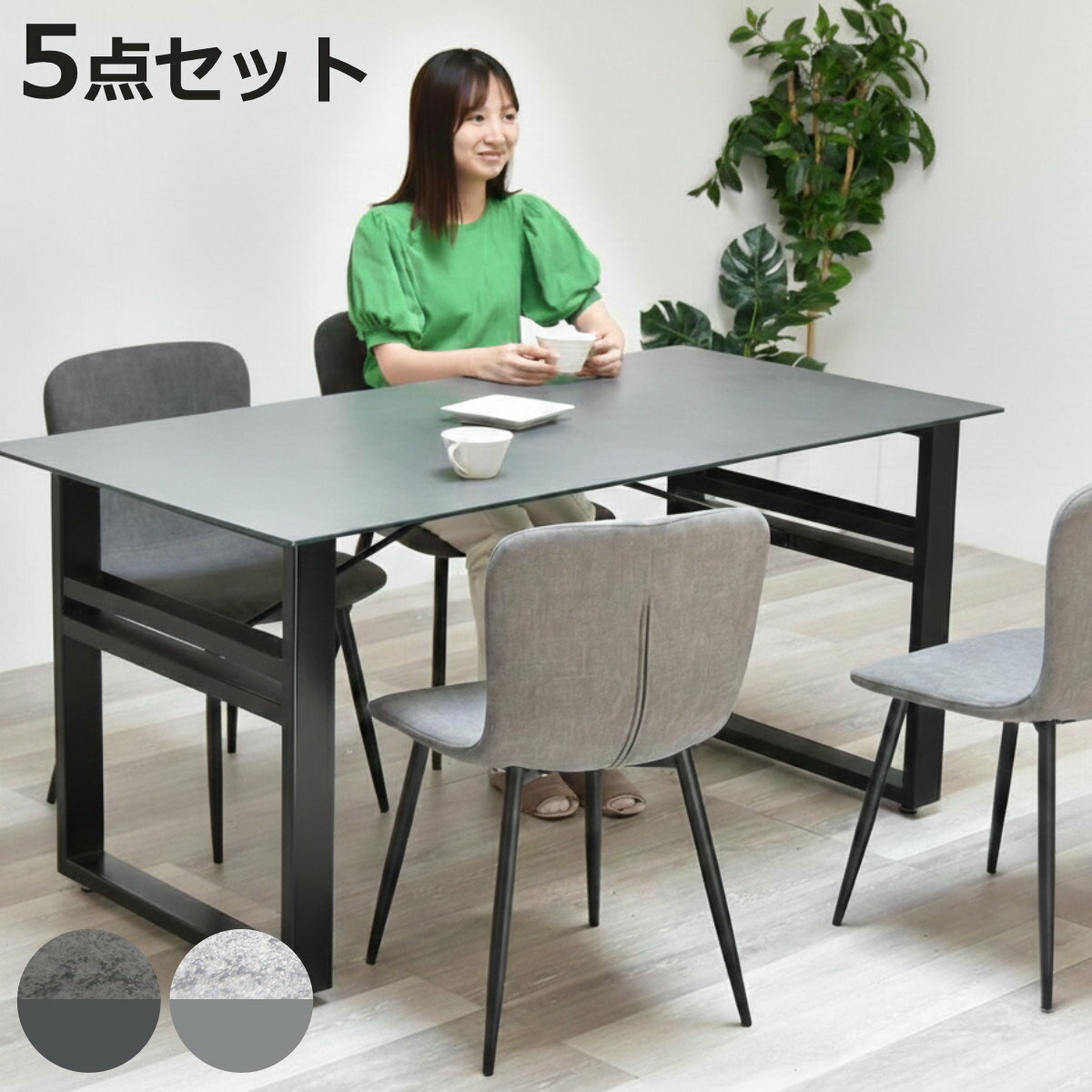 商品画像2