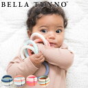 ベビートイ 0ヶ月〜 シリコン製 Happy Links ( BELLA TUNNO ベラトゥーノ 赤ちゃん ベビー おもちゃ シリコン 歯固め はがため 知育...
