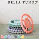 歯固め BellaTunno HappyTeether ベビートイ ( ベラトゥーノ ハッピーティーザー 歯がため はがため シリコン 赤ちゃん ベビー おもちゃ 握りやすい 食洗機対応 安心 安全 かわいい ギフト 出産祝い 耐冷仕様 冷やせる 丸 かみかみ )【3980円以上送料無料】