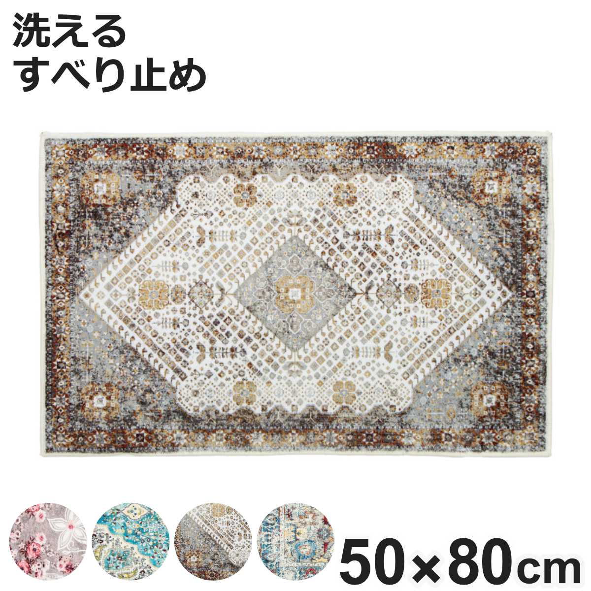 إޥå ޥեСեȥåޥå 8050cm   ޥå  饰 ߤʪ  ɥޥå 饷å  80cm ʪ ...