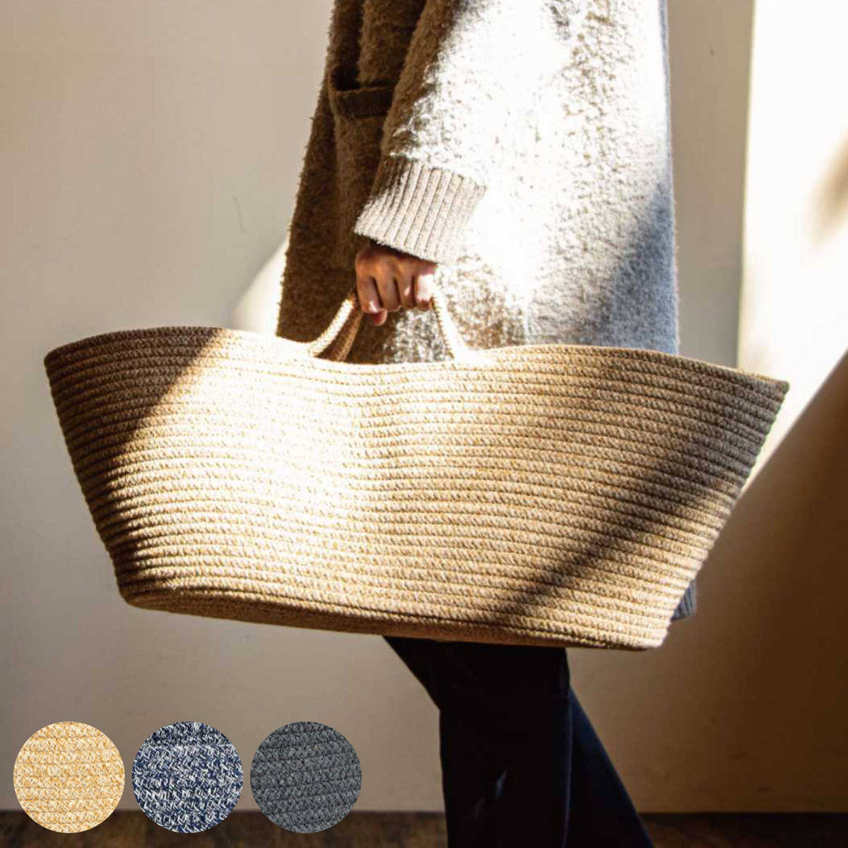 かご コットン ロープバスケット 収納 バスケット 幅56×奥行33×高さ25cm （ ロープストレージ オーバル..