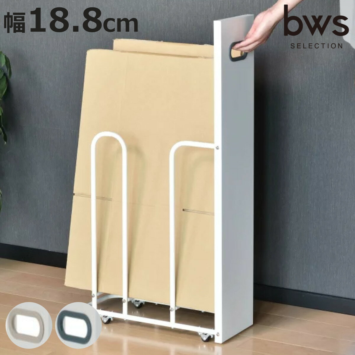 �ե���å� ����ܡ��륹�ȥå��� ��18.8cm �� ����ܡ��� ��Ǽ ���ȥå��� W180 ���㥹������ �ʥܡ��� ����� �ܱ��� �ѥͥ��դ� ��ּ�Ǽ ����...