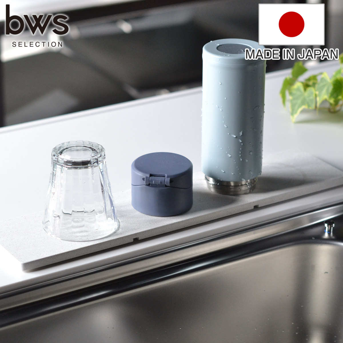 【レビュー特典付き】 水切りトレー KAWAKI モイストレイ まな板スタンド 専用トレー 単品 （ 珪藻土 日本製 珪藻土トレー 水切り モイストレー 吸水トレー 吸水 速乾 乾燥 吸水トレイ 水切りトレイ 専用トレイ 水切りプレート ）【3980円以上送料無料】