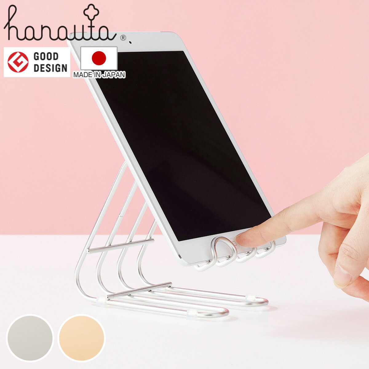 �ڥ�ӥ塼��ŵ�դ��� ���֥�åȥ������ ���å��󥹥���� hanauta �ϥʥ��� ����С� ������������� �� ���֥�å��֤� ���֥�åȥۥ���� �ޤ��ĥ�...