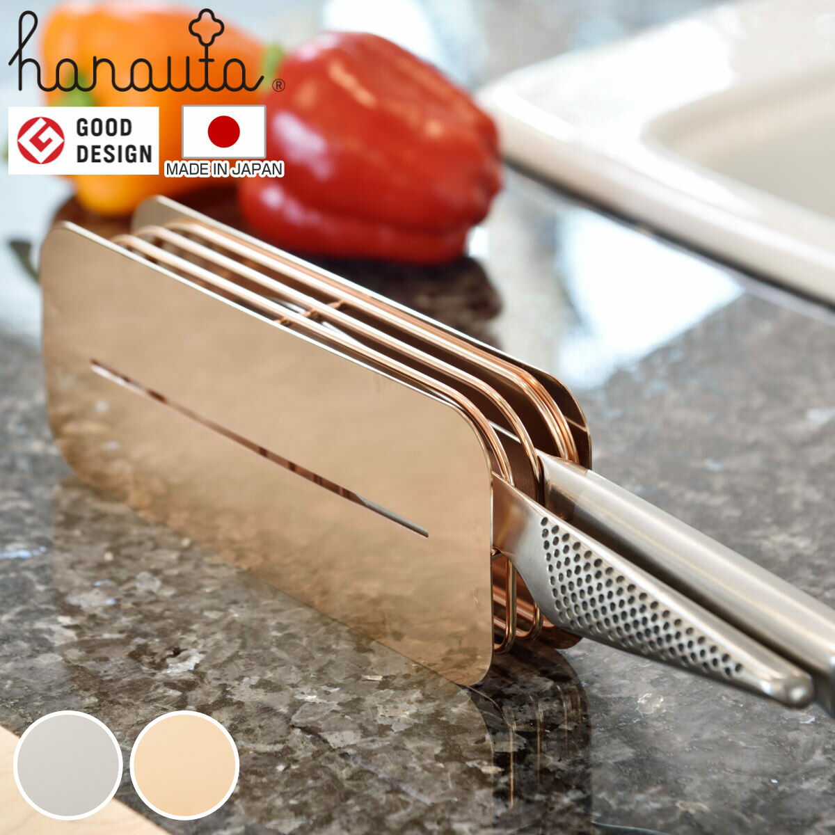 包丁スタンド hanauta ハナウタ 2本収納 シルバー ローズゴールド ( 包丁立て 包丁差し 包丁ホルダー 包丁入れ 横型 包丁収納 日本製 ほうちょう立...