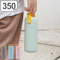 特価 水筒 ステンレス 魔法瓶 茶こし付 ドルフィン 350ml マグボトル （ 保温 保冷 取っ手付 ステンレスボトル ステンレス製 茶こし付き お茶 紅茶 シリコン取っ手 ハーブティー 広口 滑り止め付 ）