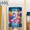 保存容器 650ml スタッキングキャニスター 丸型 樹脂製 ( キャニスター ストッカー スパイスボトル 調味料入れ 調味料ポット 調味料容器 スパイス容器 ...