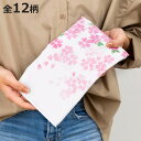 タオル ガーゼ 手ぬぐい 35×90cm 綿100% ( てぬぐい 手拭い たおる 綿100 ガーゼタオル 35×90 日本製 フェイスタオル ガーゼ手ぬぐい ...
