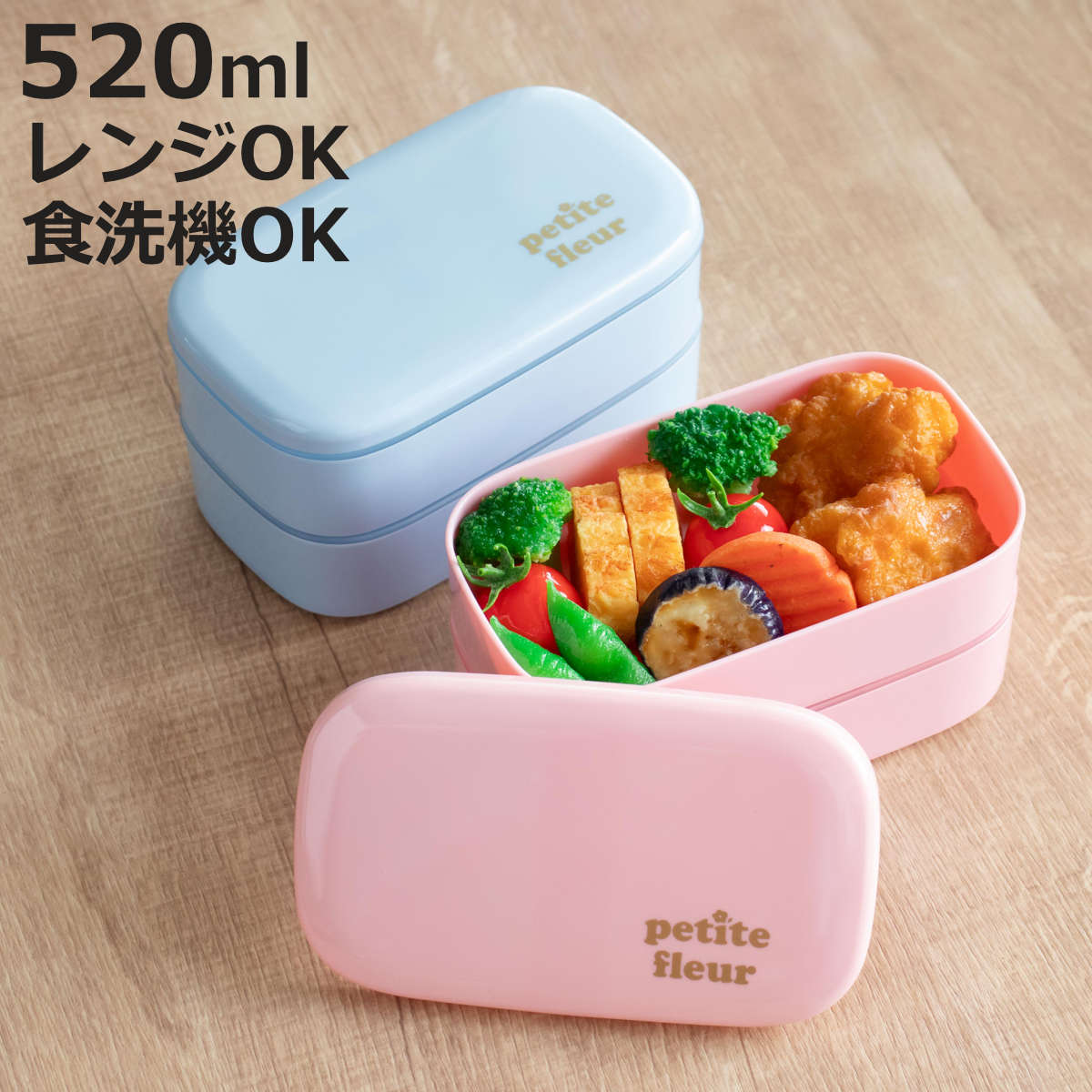 楽天市場】お弁当箱 520の通販