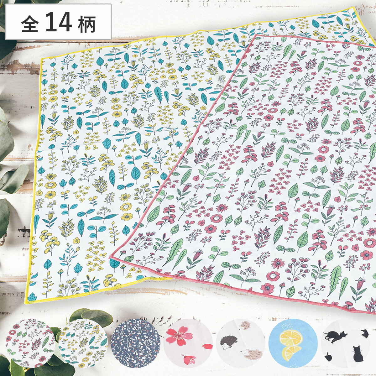 ランチクロス 45×45cm 日本製 ( ナフキン ランチョンマット 弁当包み 給食ナフキン 子供 大人 正方形 お弁当箱 弁当 弁当箱 包み 入れ 子供用 大...