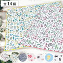 ランチクロス 45×45cm 日本製 ( ナフキン ランチョンマット 弁当包み 給食ナフキン 子供 大人 正方形 お弁当箱 弁当 弁当箱 包み 入れ 子供用 大人用 給食 おしゃれ かわいい 国産 )【3980円以上送料無料】