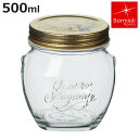 Bormioli Rocco ボルミオリ・ロッコ 500ml Q.S.JAR SQUARE 500cc ( ガラス 保存容器 ガラス瓶 ガラスジャー おしゃれ ...