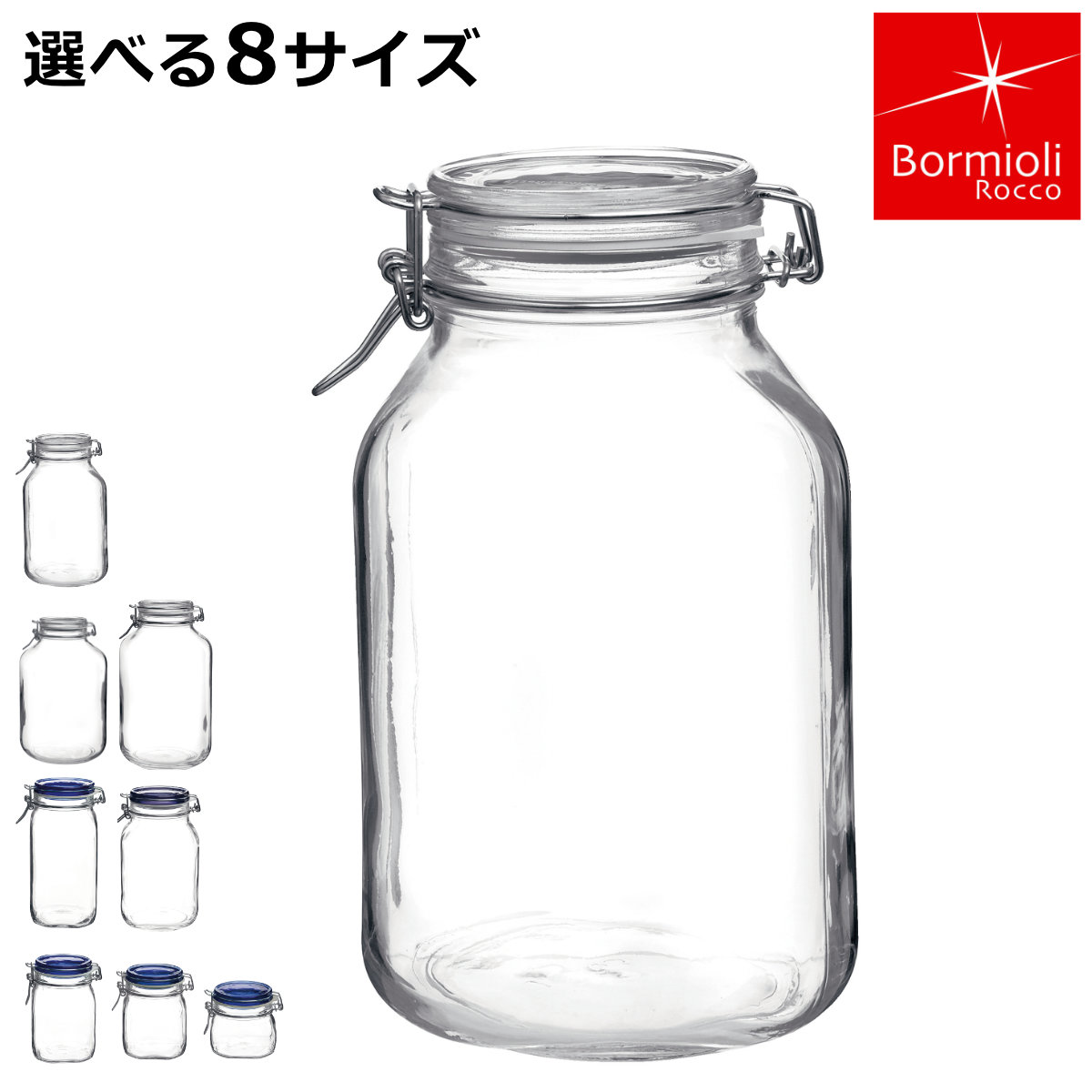楽天市場】ボルミオリロッコ 5Lの通販
