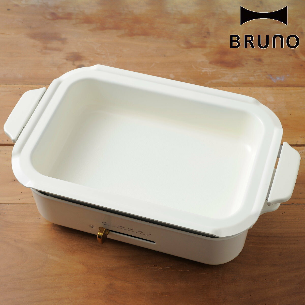 BRUNO セラミックコート鍋 コンパクトホットプレート用 （ ブルーノ 深鍋 コンパクトホットプレート専用 セラミックコート鍋のみ セラミックコート加工 お手入れ簡単 深型 両手付き 焦げにくい おしゃれ ） 【3980円以上送料無料】