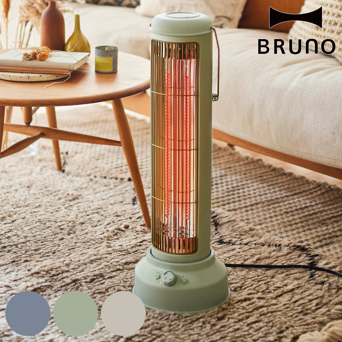 ブルーノ BRUNO ヒーター Nostal Stove Wide 首振り 電気ストーブ （ カーボ ...