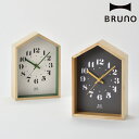 BRUNO（ブルーノ） 時計 BRUNO 置掛両用時計 ウッドハウスクロック 連続秒針 （ ブルーノ 時計 掛け時計 壁掛け 置き時計 置時計 とけい クロック アナログ 木目調 掛け置き両用 北欧 インテリア 雑貨 リビング ダイニング 寝室 子ども部屋 ） 【3980円以上送料無料】