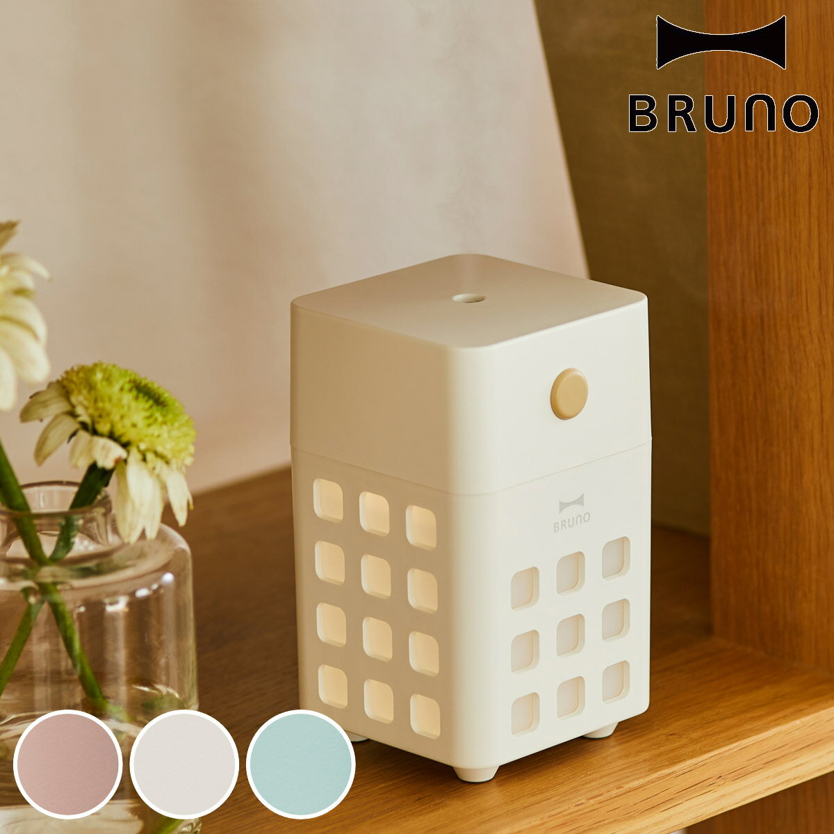 ブルーノ 卓上加湿器 BRUNO 加湿器 充電式パーソナル加湿器 CUBE MIST 300ml 卓上 USB （ ブルーノ 超音波式 充電 コンパクト 持ち運び LEDライト 乾燥 保湿 おしゃれ 省スペース 旅行 オフィス デスク ベッドサイド キューブミスト アロマウォーター ） 【3980円以上送料無料】