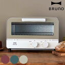 BRUNO オーブントースター バイカラー （ ブルーノ トースター 2枚 トースト 受け皿付き お ...