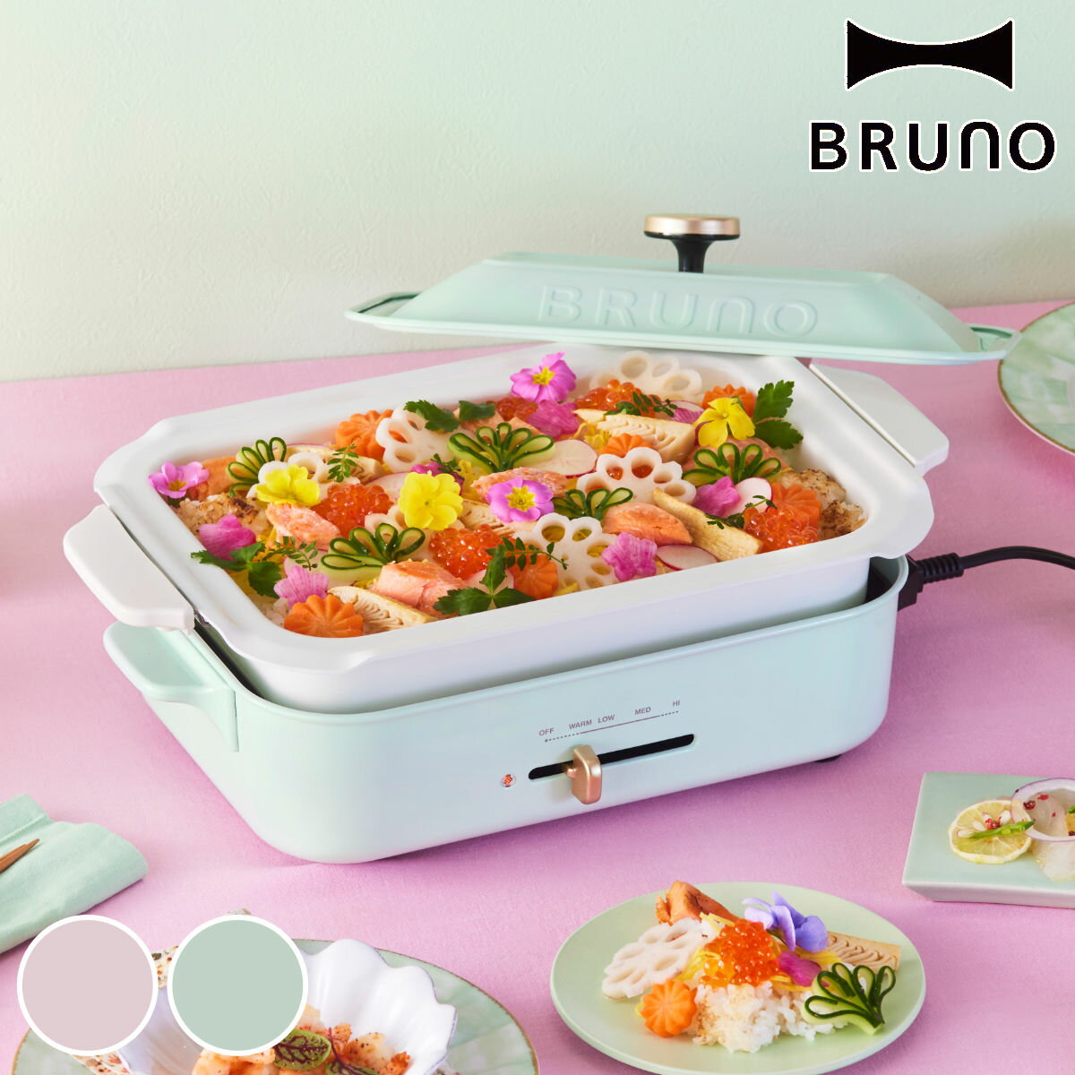 BRUNO コンパクトホットプレート 限定カラー たこ焼きプレート付き 蓋付き （ ブルーノ 数量限定 ホットプレート たこ焼きプレート 平面プレート 木べら付き おしゃれ コンパクト マグネット式 1人暮らし キッチン家電 調理家電 ）【3980円以上送料無料】のサムネイル