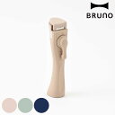 BRUNO フライパン&鍋専用取っ手 ( ブルーノ フライパン 鍋 専用 取っ手 取っ手のみ フライパン用 鍋用 かわいい ニュアンスカラー 取っ手取れる フラ...