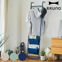 BRUNO インテリアラダーラック 幅45cm スチール製 ( ブルーノ ラダーラック 立て掛け スリム ハンガーラック コートハンガー ハンガースタンド おしゃれ 壁掛け 洋服掛け 衣類収納 見せる収納 玄関 リビング 寝室 省スペース )【3980円以上送料無料】
