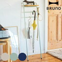 BRUNO インテリアスリムラダーラック 幅34cm スチール製 ( ブルーノ ラダーラック 立て掛け 傘 収納 玄関 棚 ラック おしゃれ 傘立て 見せる収納 鞄掛け 壁掛け 省スペース )【3980円以上送料無料】