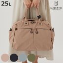MILESTO ボストンバッグ 25L 2WAY ダッフルバッグ TROT ( ミレスト 旅行バック かばん レディース メンズ バッグ キャリーオンバック 収...