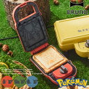 BRUNO ホットサンドメーカー シングル 両面焼き POKEMON ( ブルーノ ポケモン ホットサンド タイマー付き 朝食 パーティー おやつ 子供 おしゃ...