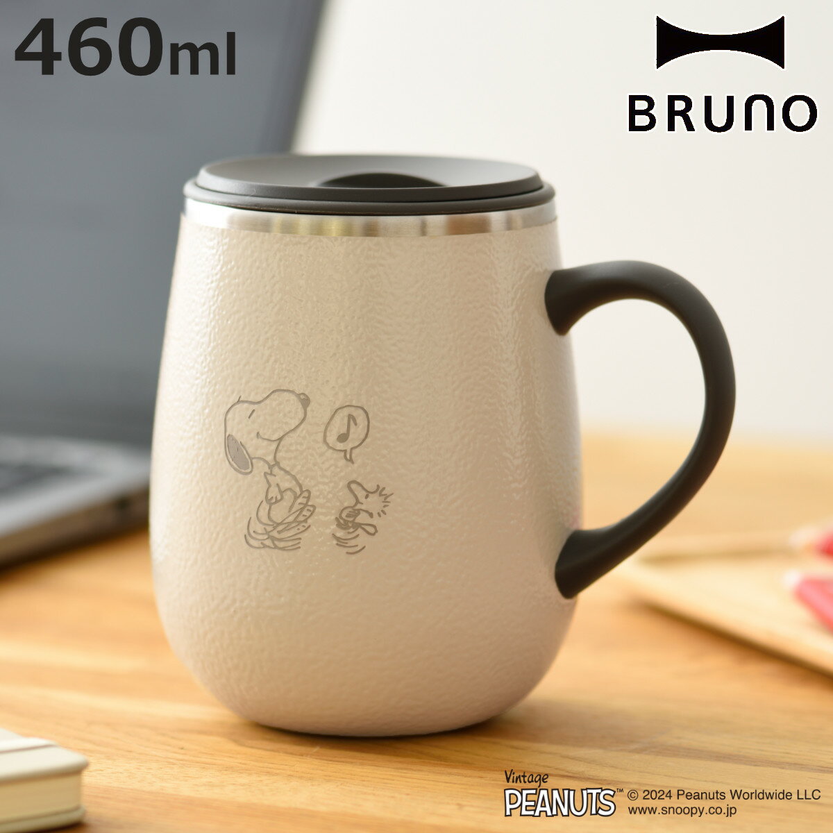 BRUNO マグカップ 460ml PEANUTS 蓋つきステンレスマグ tall （ ブルーノ スヌーピー ステンレスマグ ステンレス製 保温 保冷 カップ コップ マグ 保温マグ 保冷マグ コーヒー 紅茶 ふた付き スライド式 持ち手付き おしゃれ ）【3980円以上送料無料】