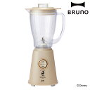 BRUNO コンパクトブレンダー DISNEY 氷も砕ける ( ブルーノ ブレンダー ディズニー American Diner 電動ミキサー スムージー 目盛り...