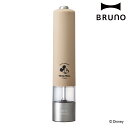 BRUNO 電動ミル DISNEY LEDライト付き スパイスミル ( ブルーノ ペッパーミル ディズニー American Diner 電動スパイスミル ミル...