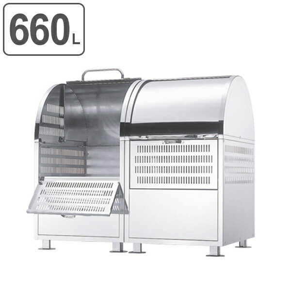 ゴミ箱 ダストステーション 2連結タイプ DST-0660 ( 法人限定 業務用 ごみ箱 屋外 ダストボックス ダストBOX 屋外用 ごみ ゴミ )【3980円...