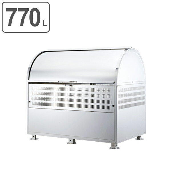 ゴミ箱 ダストステーション DST-0770 ( 法人限定 業務用 ごみ箱 屋外 ダストボックス ダストBOX 町内 ごみ収集 ゴミ収集場 屋外用 ごみ ゴミ ...