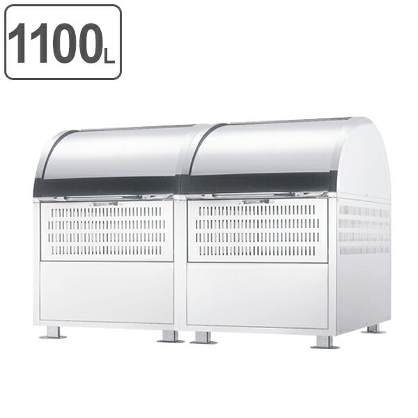 ゴミ箱 ダストステーション 2連結タイプ DST-1100 ( 法人限定 業務用 ごみ箱 屋外 ダストボックス ダストBOX 町内 ごみ収集 ゴミ収集場 屋外用...