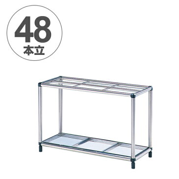 傘立て 業務用 アンブレラスタンド 48本用 ( 送料無料 カサ立て かさ立て 傘収納 傘置き 施設 設備 大容量 ) 【3980円以上送料無料】