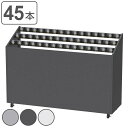 業務用傘立て 45本用 カギ付 標準タイプ アンブレラスタンドNEO USHタイプ ( 法人限定 送料無料 傘たて 傘立 カサ立て アンブレラホルダー 傘 かさ...